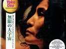 YOKO ONO-APPROXIMATELY INFINITE UNIVERSE-JAPAN 2 LP+BOOK Ltd/Ed O75