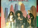 APOLLONIA 6 URUGUAY LP VARIETY LABEL Prince SOUL FUNK*