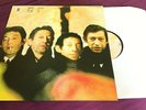 Serge Gainsbourg ?– Gainsbourg For Sale RARE LP Near Mint