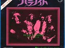 BLACK SABBATH - PARANOID / THE WIZARD - VERY RARE  JAPAN 45' Vinyl PS