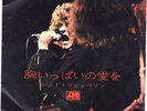 LED ZEPPELIN - WHOLE LOTTA LOVE - VERY RARE  JAPAN 45' Vinyl PS DT-1139