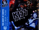KISS Nuclear Assault   Rising Sun TOKYO JAPAN LIVE   BLUE LP RARE OBI LIMITED