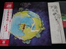 YES - FRAGILE - JAPAN LP Vinyl OBI GATE FOLD P-10102A EX-