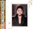 Teresa Teng 15th Anniversary 2-LP 45RPM Japan ??? 15??