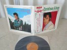 Elvis Presley 1971 Japan Only Cover LP ELVIS' CHRISTMAS ALBUM Japanese a