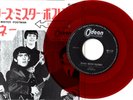 THE BEATLES - PLEASE MISTER POSTMAN - VERY RARE  JAPAN ODEON 45' Red Vinyl PS
