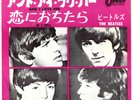 THE BEATLES - AND I LOVE HER / IF I FELL - VERY RARE  JAPAN ODEON 45' Vinyl PS