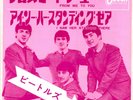 THE BEATLES - FROM ME TO YOU - VERY RARE  JAPAN ODEON 45' Vinyl PS