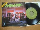 DEEP PURPLE - HIGHWAY STAR - 1st PRESS JAPAN 7