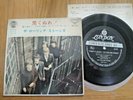 THE ROLLING STONES - PAINT IT, BLACK - VERY RARE JAPAN 7