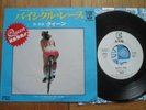 QUEEN - BICYCLE RACE - PROMO  JAPAN 7