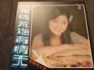 Teresa Teng LP - Kolin Label RARE Taiwan KL-1155 Beautiful Vinyl