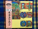 King Crimson ?– Lizard   - Japan NM WAX  OBI Vinyl LP 25MM0263
