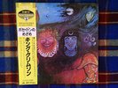 King Crimson ?– In The Wake Of Poseidon    - OBI Near Mint Wax  Japan Vinyl LP