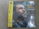 Marvin Gaye - What's Going On - 200g Vinyl Japanese Remaster 2007 - New Sealed