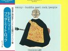 PEOPLE - Ceremony Buddah Meet Rock (reissue) - Vinyl (LP)