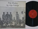 LP VARIOUS Ang Musika Ng Mga Kalinga AMP2 NOT ON LABEL PHILIPPINES Vinyl