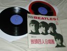 THE BEATLES Meet The Beatles+Second Album LP's Taiwan Color Vinyl John Lennon