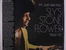 VARIOUS: I'm Just Like You: Sly Stone's Stone Flower 1969-70 LP Sealed (2 LPs,