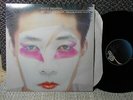 Riuichi Sakamoto mint LP Left Handed Dream
