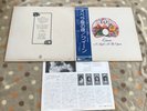 Queen ?– A Night At The Opera LP JAPAN PRESS OBI