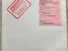 Girlschool- Nightmare At Maple Cross LP White Label Test Pressing