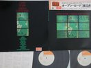 2LP SADAO WATANABE Open Road SOPJ43 CBS SONY JAPAN Vinyl OBI