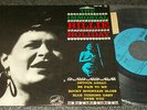 BILLIE HOLIDAY-THE IMMORTAL-1963 VINYL 7
