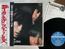 ROLLING STONES OUT OF OUR HEADS LONDON GP-1054 Japan OBI VINYL LP