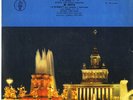 Melodiya C-155 TORCH Stereo OISTRAKH Violin BEETHOVEN 2 Romances BRUCH Concerto