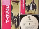 The Doobie Brothers - Stampede - RARE PROMO JAPAN LP OBI 1975 ROCK Japanese