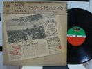 FLOWER TRAVELLIN' BAND / MADE IN JAPAN, JAPAN ORIG. 1972 LP w/OBI BOX PSYCH NM