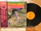 Scorpions - Fly To The Rainbow Hard Rock LP 33t Vinyl + OBI Japan RVP-6089