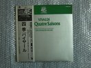 45RPM RVC SUPER CUTTING DISC JEAN FRANCOIS PAILLARD VIVALDI THE FOUR SEASONS