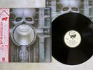 EMERSON,LAKE & PALMER BRAIN SALAD SURGERY MANTICORE P-10114M Japan OBI VINYL LP