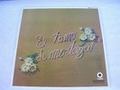 El Tarro de Mostaza   RARE  Mexican MONSTER Psych  Pokora COLORED Vinyl LP re
