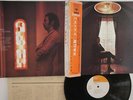 LP/GF SADAO WATANABE Pastoral SONP50130J CBS SONY JAPAN Vinyl OBI