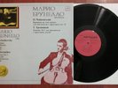Mario Brunello ?– Variations On A Rococo Theme For Cello And Orchestra /USSR /LP