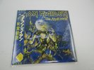 IRON MAIDEN Live After Death EMS-67180.81 with OBI Japan VINYL  LP