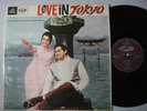 Bollywood Hindi LP - LOVE IN TOKYO (352)