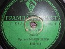 78RPM orchestras, Marek Weber, Tonight, Dajos Bela, Ninon, USSR, 1933