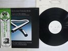 MIKE OLDFIELD ORCHESTRAL TUBULAR BELLS VIRGIN VIP-6911 Japan OBI PROMO VINYL LP