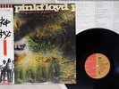 PINK FLOYD SAUCERFUL OF SECRETS EMI EMS-80318 Japan OBI VINYL LP