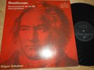 Beethoven - Klaviersonate B-dur - GRIGORI SOKOLOW - Melodia ETERNA 827109 LP NM+