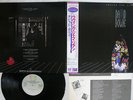 DAVID BOWIE LOVING THE ALIEN EMI AMERICA S14-111 Japan OBI VINYL 12