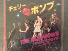 THE RUNAWAYS, CHERRY BOMB. JAPANESE PICTURE SLEEVE 7
