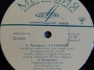 ANATOLY VEDERNIKOV Prokofiev Piano Concerto No.4 Leutenant Kije MELODIYA D-05968