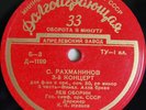 LEV OBORIN Rachmaninov Piano Concerto No.3 PRE-MELODIYA 2LP 10