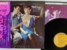 SCORPIONS LOVEDRIVE RCA RVP-6351 Japan OBI VINYL LP