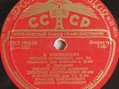 SHOSTAKOVICH LEONID KOGAN Piano Concerto No.2,Four Preludes,Concertino 10
